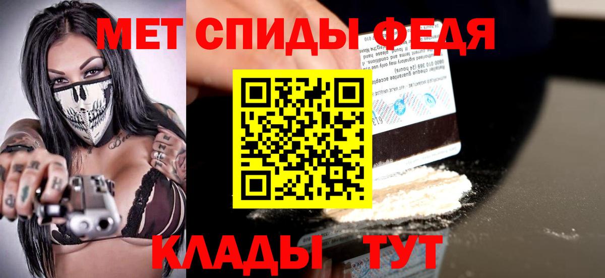 Амфетамин 98%  АМФЕТАМИН  Кизляр  Вход с VPN 