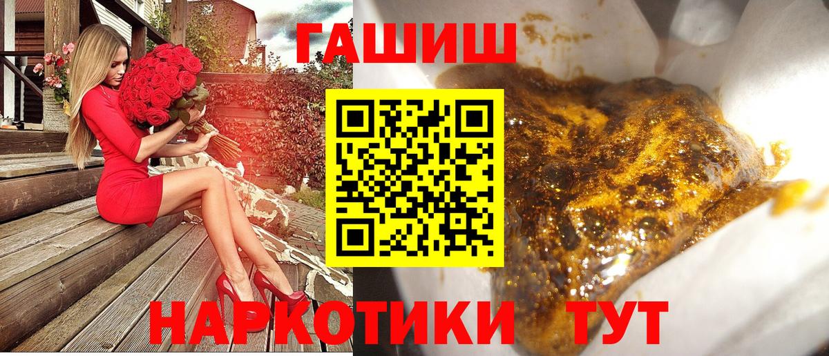 ГАШ Cannabis Кизляр