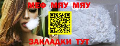 ALPHA PVP Бийск