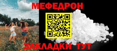 ПСИЛОЦИБИНОВЫЕ ГРИБЫ Берёзовский