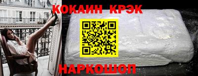 ALPHA PVP Бийск