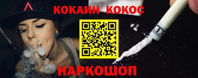 ALPHA PVP Бийск