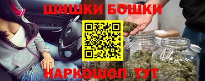 ALPHA PVP Бийск