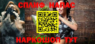 ALPHA PVP Бийск