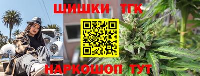 ALPHA PVP Бийск