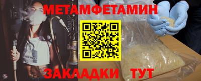 ALPHA PVP Бийск