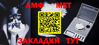 ALPHA PVP Бийск