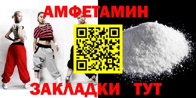 мяу мяу мука Беслан