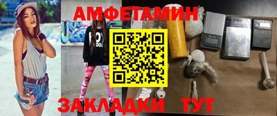 ПСИЛОЦИБИНОВЫЕ ГРИБЫ Берёзовский