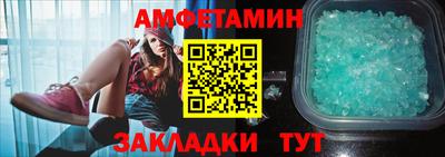 ПСИЛОЦИБИНОВЫЕ ГРИБЫ Берёзовский
