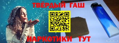 ALPHA PVP Бийск