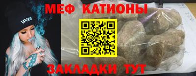 мяу мяу мука Беслан