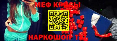 ALPHA PVP Бийск