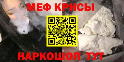 мяу мяу мука Беслан