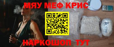 мяу мяу мука Беслан