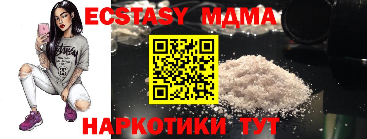 MDMA VHQ Кизляр