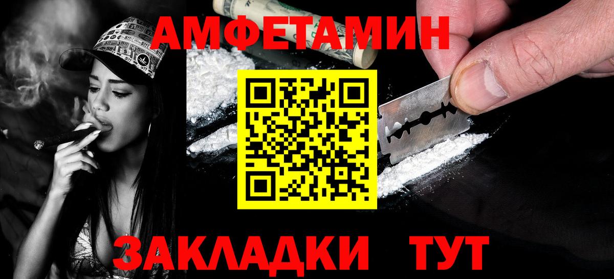 Первитин мет Кизляр