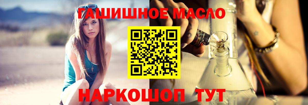 ТГК жижа  Вход с VPN  Кизляр  ТГК вейп 