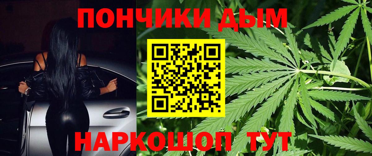 Каннабис  Вход с VPN  Гашиш  Кизляр  Мефедрон  Меф МЯУ МЯУ  
